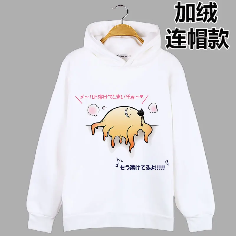 Худи для косплея в классе убийц толстовка с капюшоном из флиса принтом