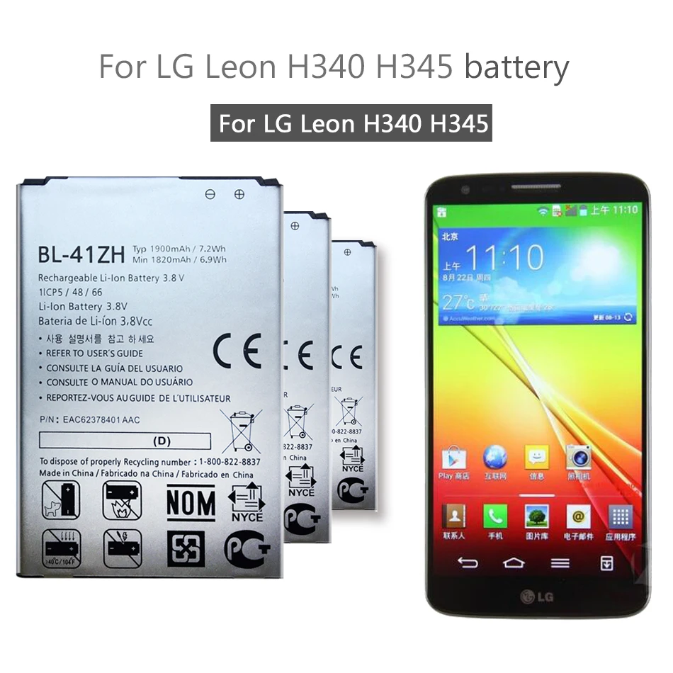 Аккумулятор BL 41ZH 1900 мАч для LG Leon H340 H345 MS345 H343 Risio C40 L50 D213N TRIBUTE 2 LS665 H324|Аккумуляторы