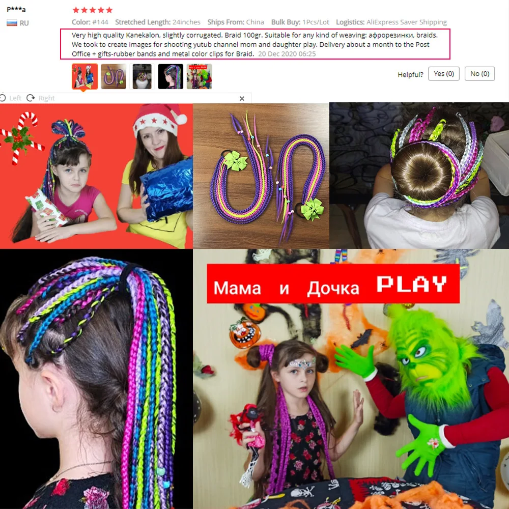 Lihui 24 &quotсинтетические плетеные волосы Омбре в упаковке Джамбо для женщин оптовая