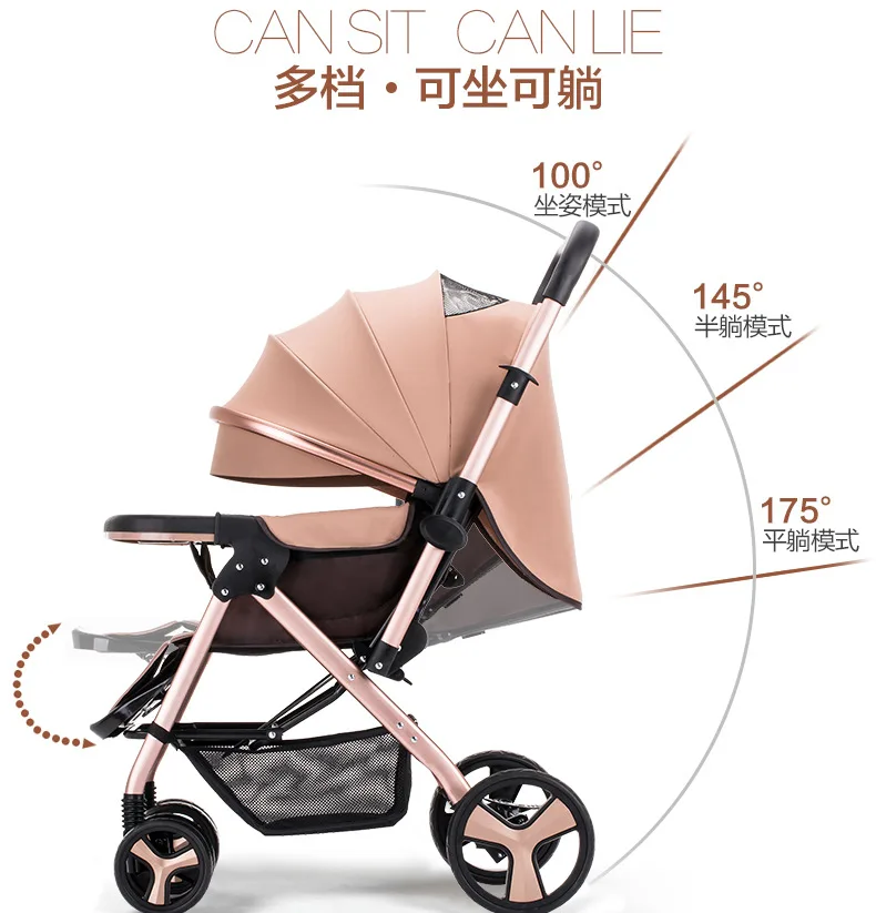 Высоко-Ландшафтная детская коляска Двусторонняя двухнаправленная с нажимной