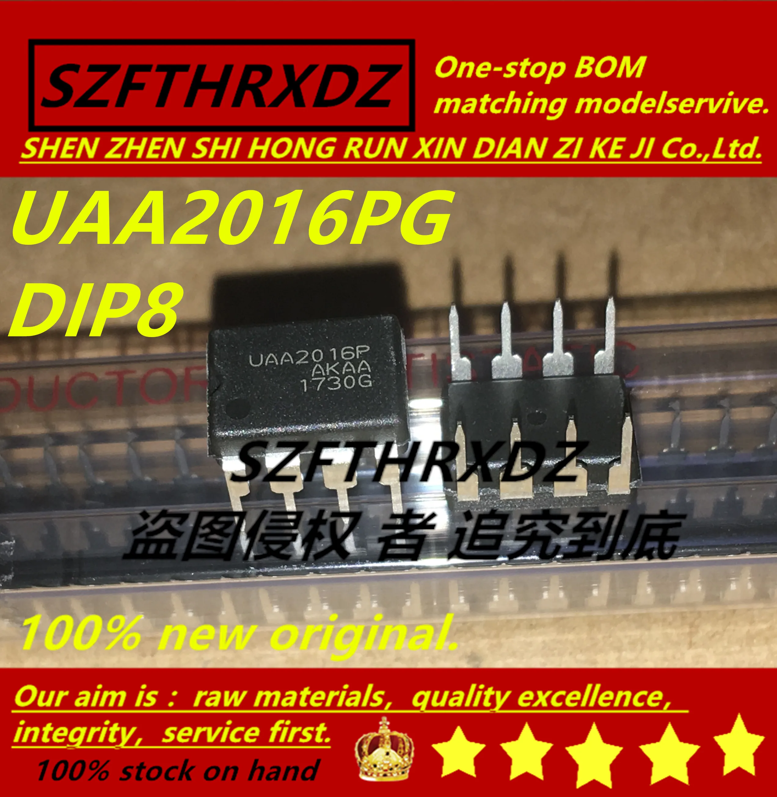 SZFTHRXDZ 100% Новый оригинал (10 шт.) UAA2016PG UAA2016P DIP8|Индукторы| |