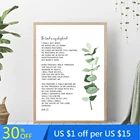 Тексты из Библии с Псалом 23, художественные принты, постер из Библии Властелин-мой Пастух, Настенная картина для церкви, Картина на холсте, декор для домашней комнаты