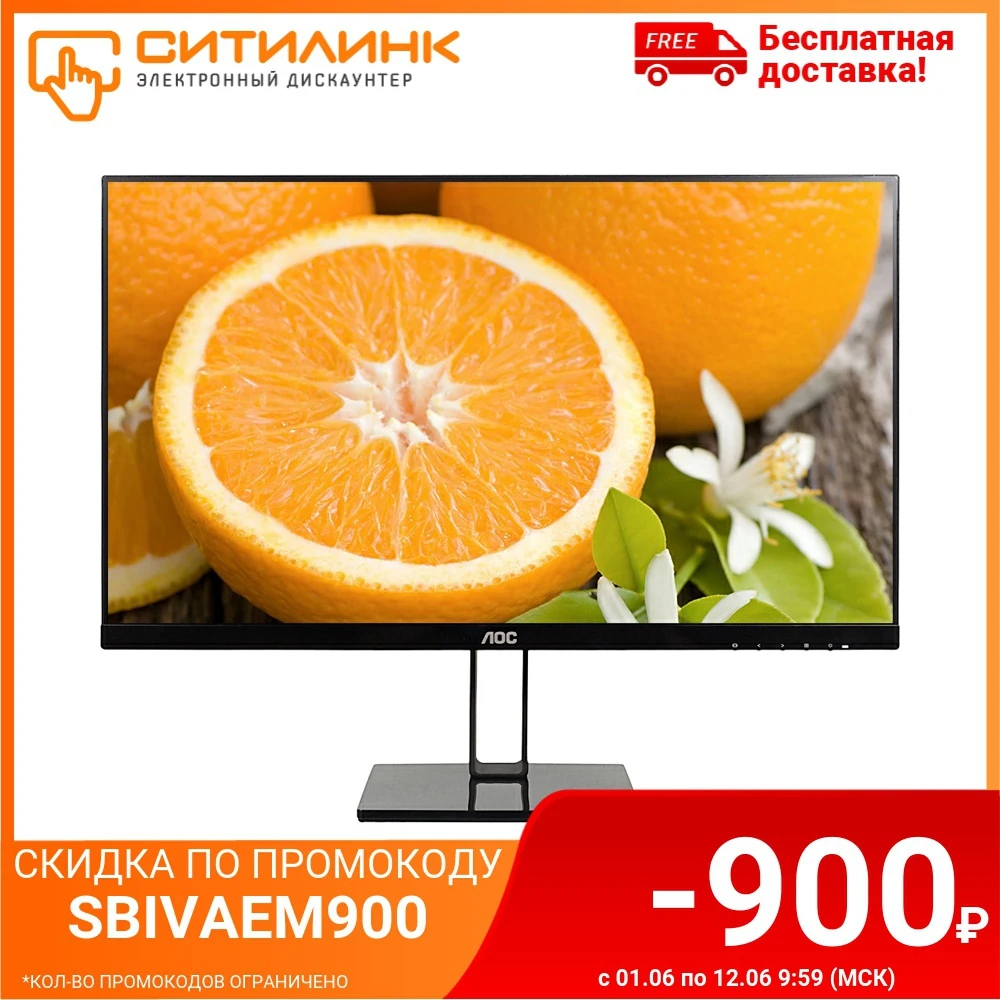 Монитор AOC Value Line 24V2Q(00/01) 23.8&quot черный|Мониторы| |