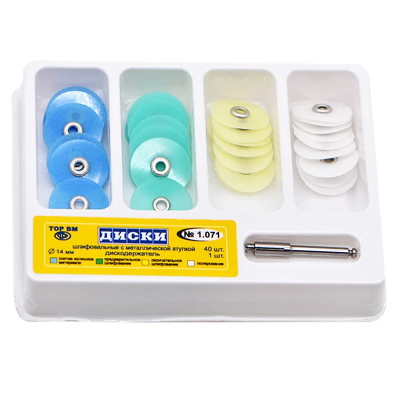 Стоматологическая полировальная НАБОР ДИСКОВ диск 40 шт. + 1 оправка No1.071