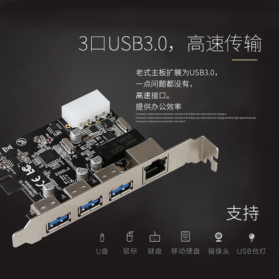 USB-концентратор PCI-E на 3 внешних порта 10/3 0 Мбит/с |