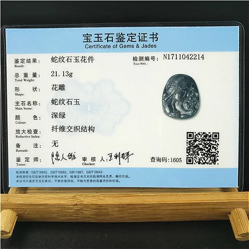 Сертифицированный китайский натуральный черный зеленый нефрит красота кулон