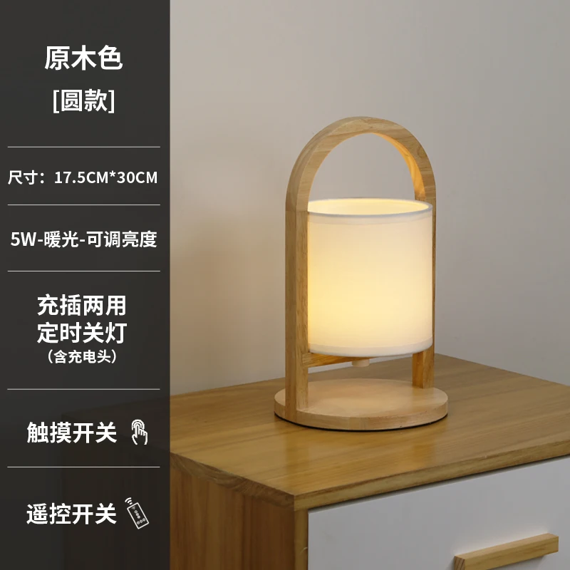 

Remote Control Night Lights Baby Emergency Bedside Touch Night Lights Emergency Children Luz De Noche Bedroom Supplies DE50XYD