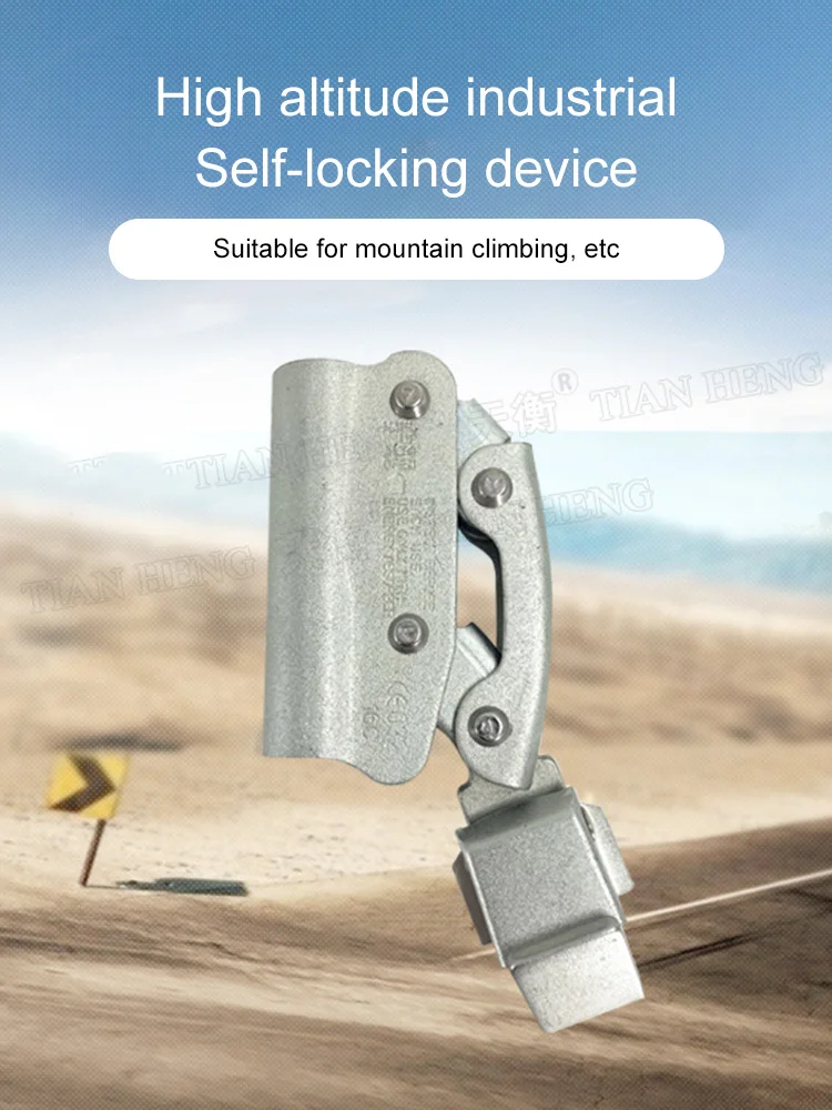 

Страховочный крючок с зажимом, самоблокирующаяся веревка для скалолазания, ремень безопасности, аксессуары, соединительное кольцо, оборуд...