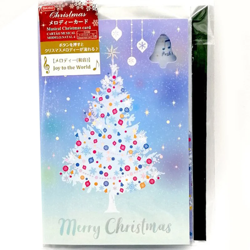 

3D Greeting Music Cards With Envelope Friend Family Blessing Postcard For Birthday New Year Christmas Gifts Xmas Decoration