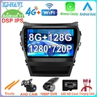 Автомобильный мультимедийный плеер, экран 9 дюймов 1280*720P IPS, Android 11, для Hyundai Santa Fe 3 IX45 2013-2016, радио, видео, GPS-навигация