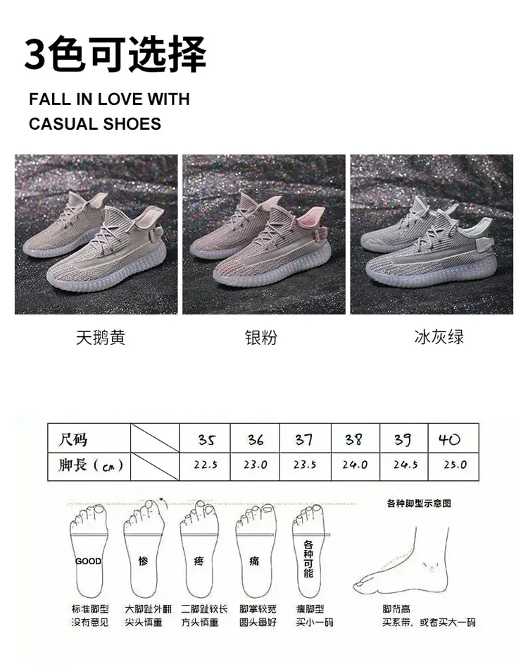 

2021 new women's sports casual shoes running shoes casual shoes women's lightweight breathable comfortable sports shoes