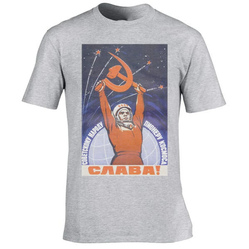 Советский Космос астронавт пропагандистский плакат ретро крутой для хипстеров