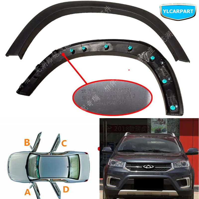 Автомобильная накладка на колесо для Chery Tiggo 2 3X Tiggo2 Tiggo3X DR DR3|Дискодержатель| |
