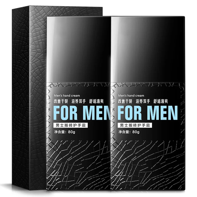 H & E мужской крем для рук глубокое увлажнение увлажняющий 80 г * 2 (Увлажняющий анти