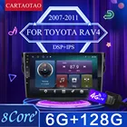 Автомобильный видеоплеер 2 din, Android 10, для Toyota RAV4, RAV 4, 2007, 2008-2011, без DVD, с GPS-навигацией, Wi-Fi, bt