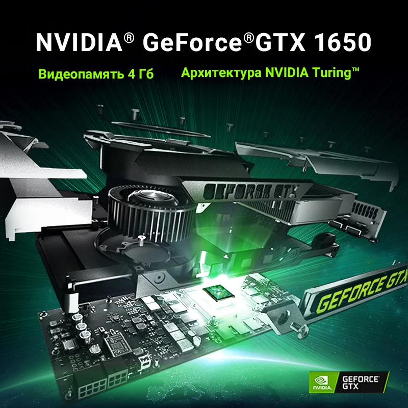 Игровой ноутбук Thunderobot 911 ME [15.6 &quot FHD IPS 8Гб+512Гб SSD INTEL CORE I5 10200H NVIDIA GTX 1650 4Гб]Гарантия 1