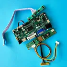 Комплект для платы контроллера HV150UX1-100HV150UX1-101HV150UX1-102, экран 1600x1200 м. NT68676, HDMI + DVI + VGA, ЖК-аудиопанель