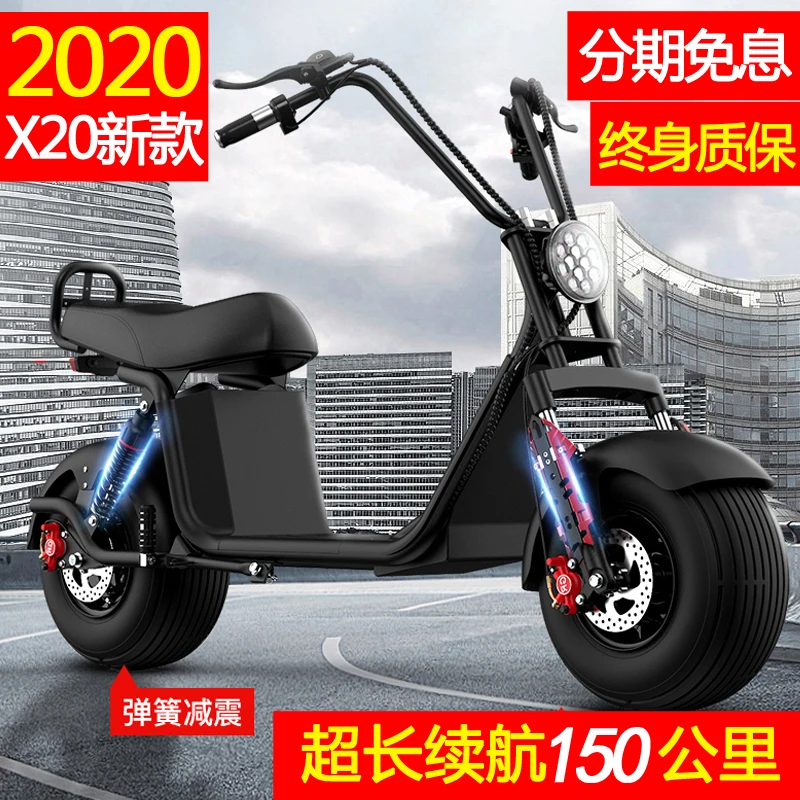 Двухколесный скутер электрический с педалями для мужчин и женщин литиевой