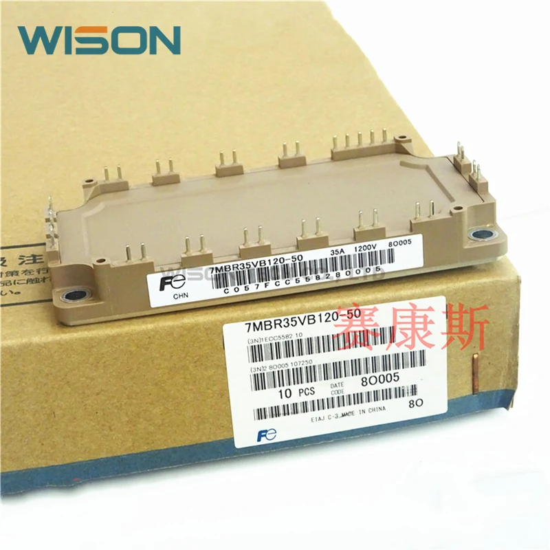 Модуль 7MBR35VB120-50 7MBR35VB120A-50, бесплатная доставка, новый и оригинальный