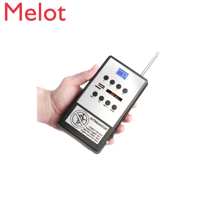 

Горячая Распродажа FM-радиоприемник