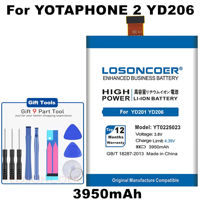 Аккумулятор LOSONCOER YT0225023 3950 мАч для смартфонов Yotaphone 2 YD201 YD206 быстрая