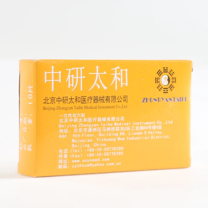 600pcs1packs магнитные вкладыши наклейки с семенами ab зарядное Magnetics уха и аппликацией