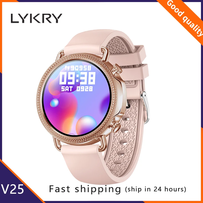 LYKRY V25 Смарт часы 1 28 дюймов HD Экран IP67 Водонепроницаемый Мужские Женские тела