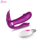 Вибратор для женщин с 9 скоростями и дистанционным управлением