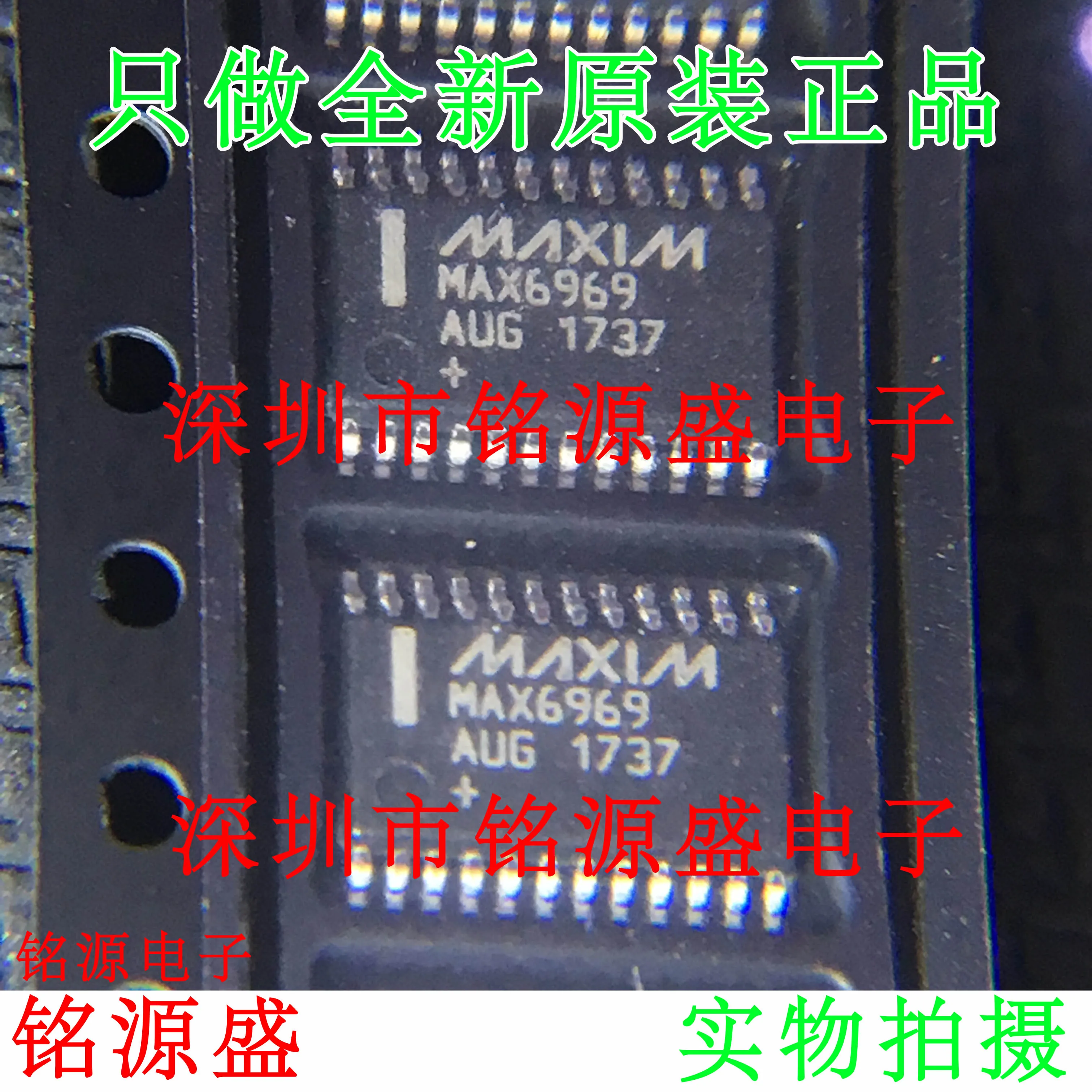 

Free shipping MAX6969AUG T MAX6969AUG MAX6969 TSSOP24 10PCS