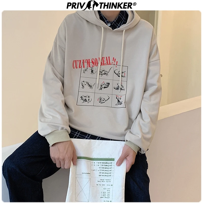 Мужская Уличная Толстовка Privathinker толстовка с капюшоном в стиле Харадзюку