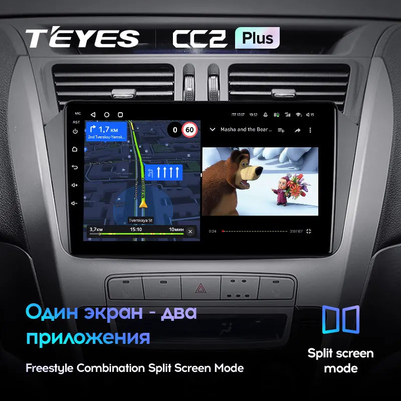 TEYES CC2L и CC2 Plus Штатная магнитола For Джили Эмгранд Х7 1 Geely Emgrand X7 GX7 EX7 2011 - 2019 до 8-ЯДЕР 6 +