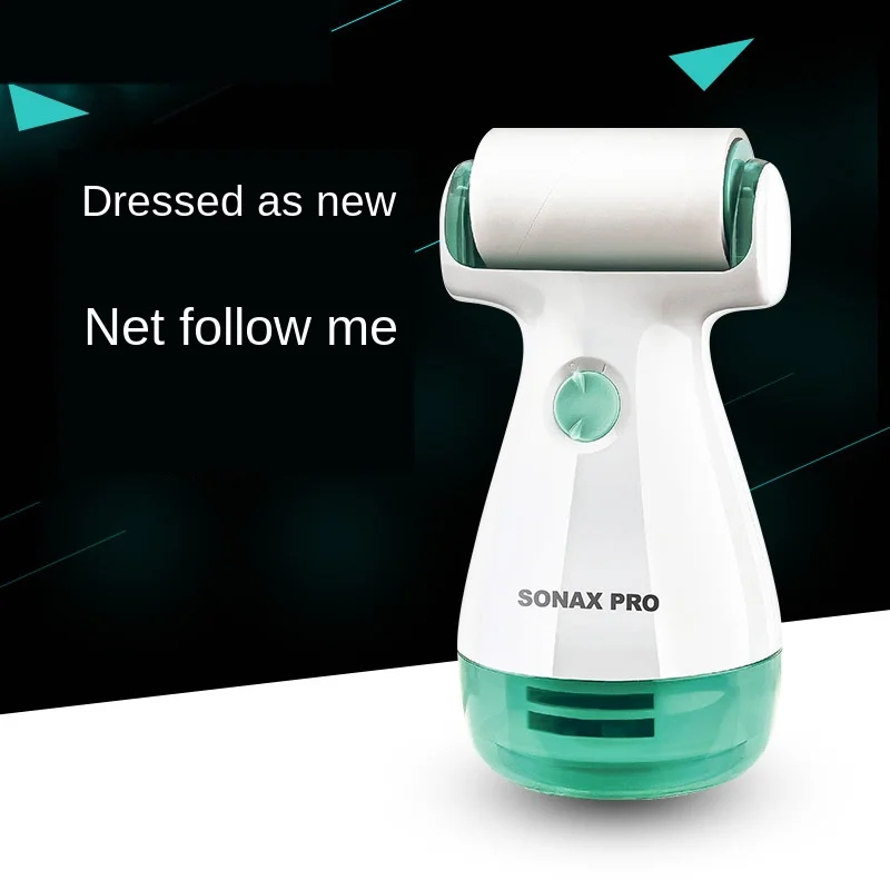 Перезаряжаемый Многофункциональный Электрический тканевый свитер занавеси