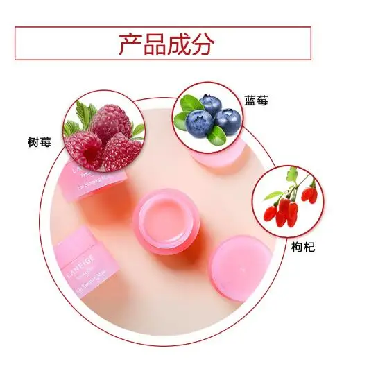 Ночная маска для губ корейская увлажняющий бальзам 3 г | Красота и здоровье