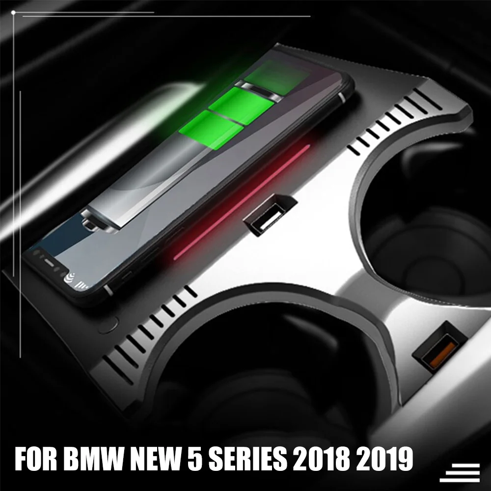 Автомобильное беспроводное зарядное устройство QI аксессуары 15 Вт для BMW 5 6 серии