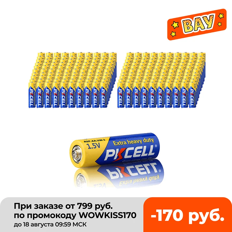 200 шт. PKCELL R6P 1 5 V AA батарея r6p UM3 MN1500 E91 сверхповышенной мощности батареи для часы