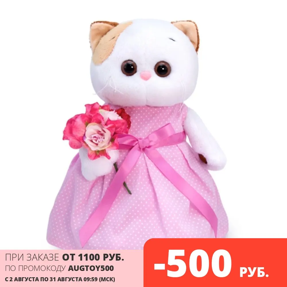 Мягкая игрушка Budi Basa Кошечка Ли-Ли в розовом платье с букетом 27 см | Игрушки и