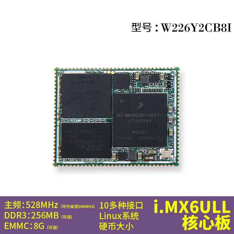 

ARMContex-A7 основная плата I. Mx6ull системная плата Linux Встроенная системная плата