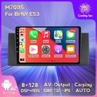 Автомобильный GPS-навигатор MEKEDE Android 10,0 8 + 128G для BMW 5 серии X5 E53 E39 M5 подключи и работай поддержка DAB OBD2 DVR