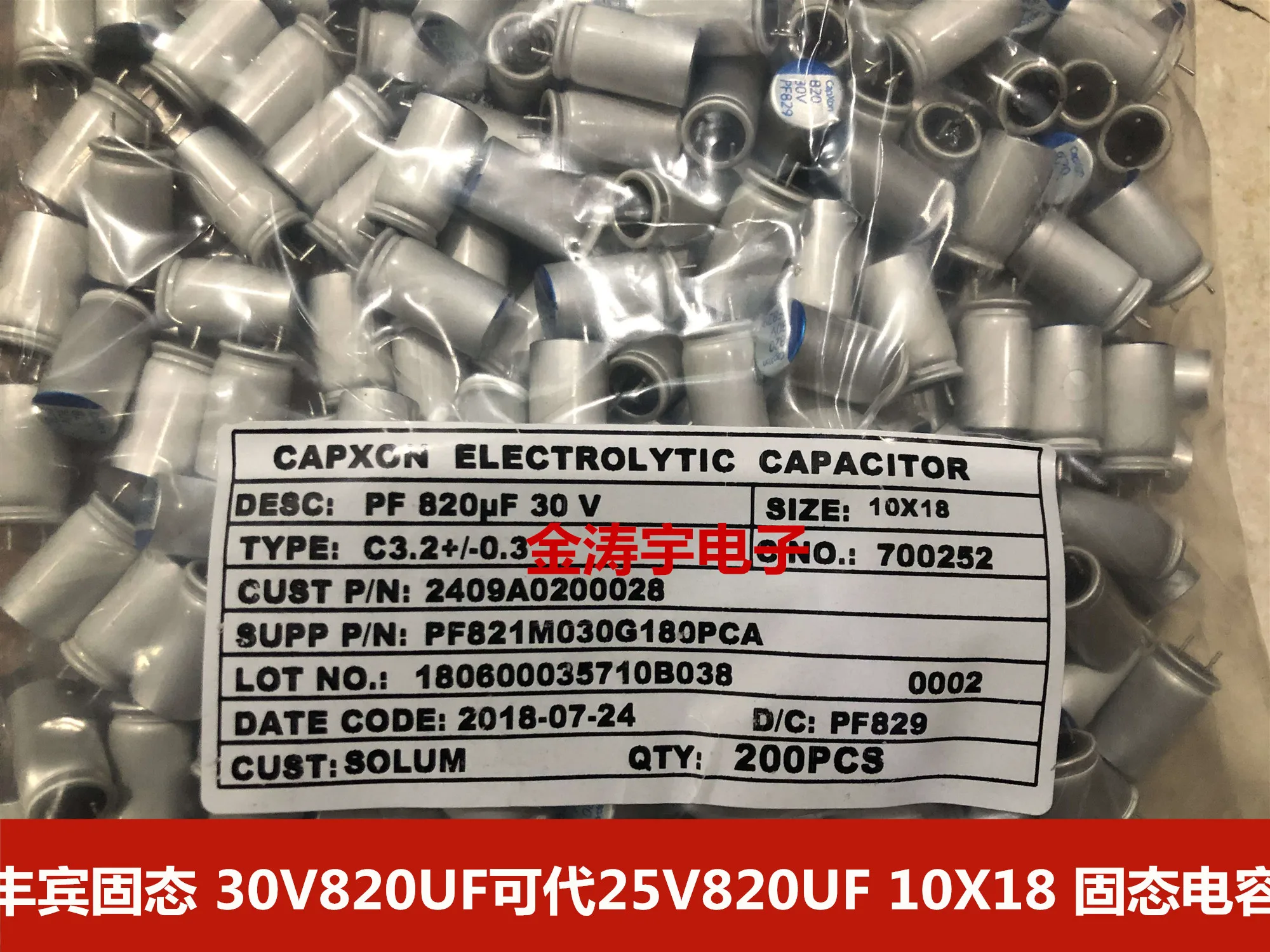 50 шт. Твердые 30V820UF 10X18 Capxon PF твердые конденсаторы от имени 25V820UF 35V820UF Бесплатная