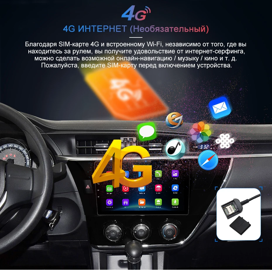 Junsun V1 pro 4G+ 64G CarPlay Android 9,0 DSP для Toyota Corolla автомобильный Радио Мультимедиа Видео плеер gps RDS 2 din dvd