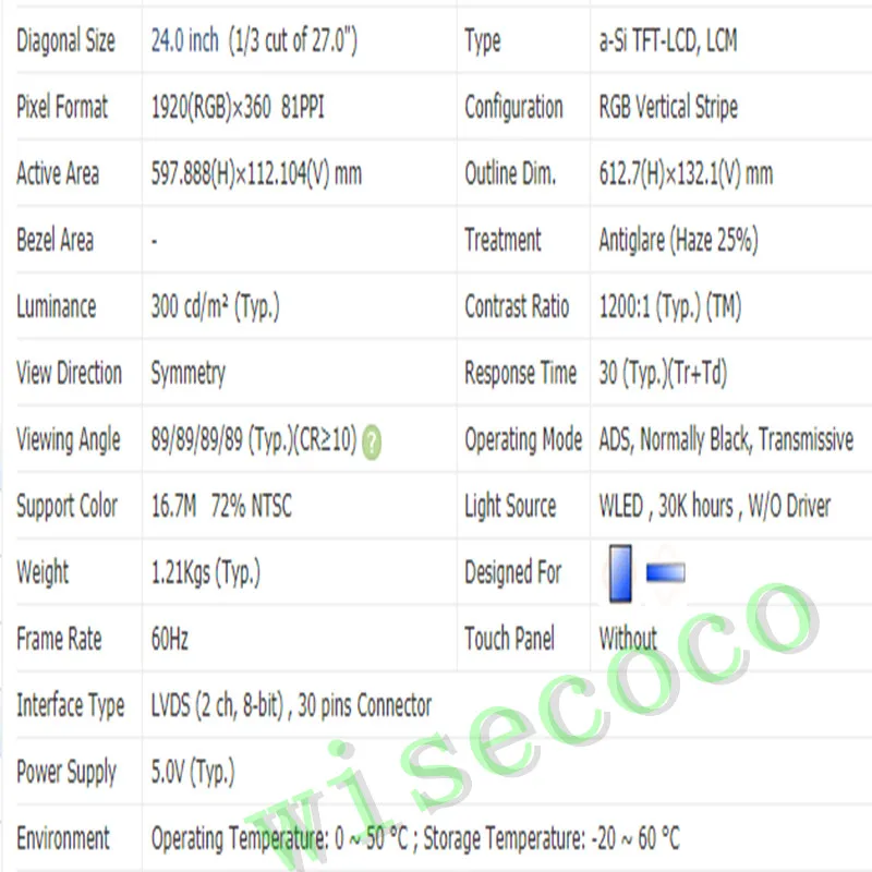 Ceny Do Supermarketu Półki Ekspozycji 19 Cal 24 Cal Ekran DV240FBM-NB0 1920*360 Rozciągnięty Pręt 300cd LCD Jazdy Doard