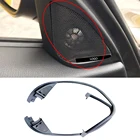 Крышка динамика для твитера, обновление для BMW F48 X1, Hi-Fi, высокий звук, стерео, громкоговоритель в Твиттере