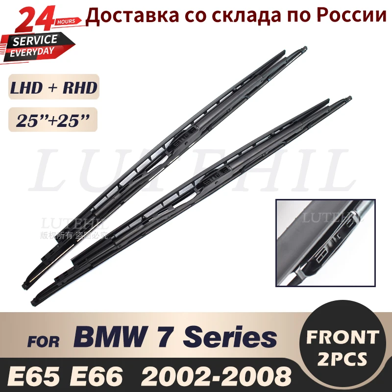 

Wiper Blades for BMW 7 Series E65 E66 730i 735i 740i 745i 750i 760i 730d 740d 745d Windshield Windscreen Front Window 25"25"