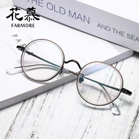 titanium glasses frame retro plain glasses women can match myopic anti blue ray new glasses frame men 1503