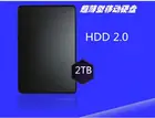 Лидер продаж! Жесткий диск, внешний жесткий диск 2,5 дюйма 2000 дюйма, портативный USB жесткий диск ГБ, hdd, внешние жесткие диски, бесплатная доставка