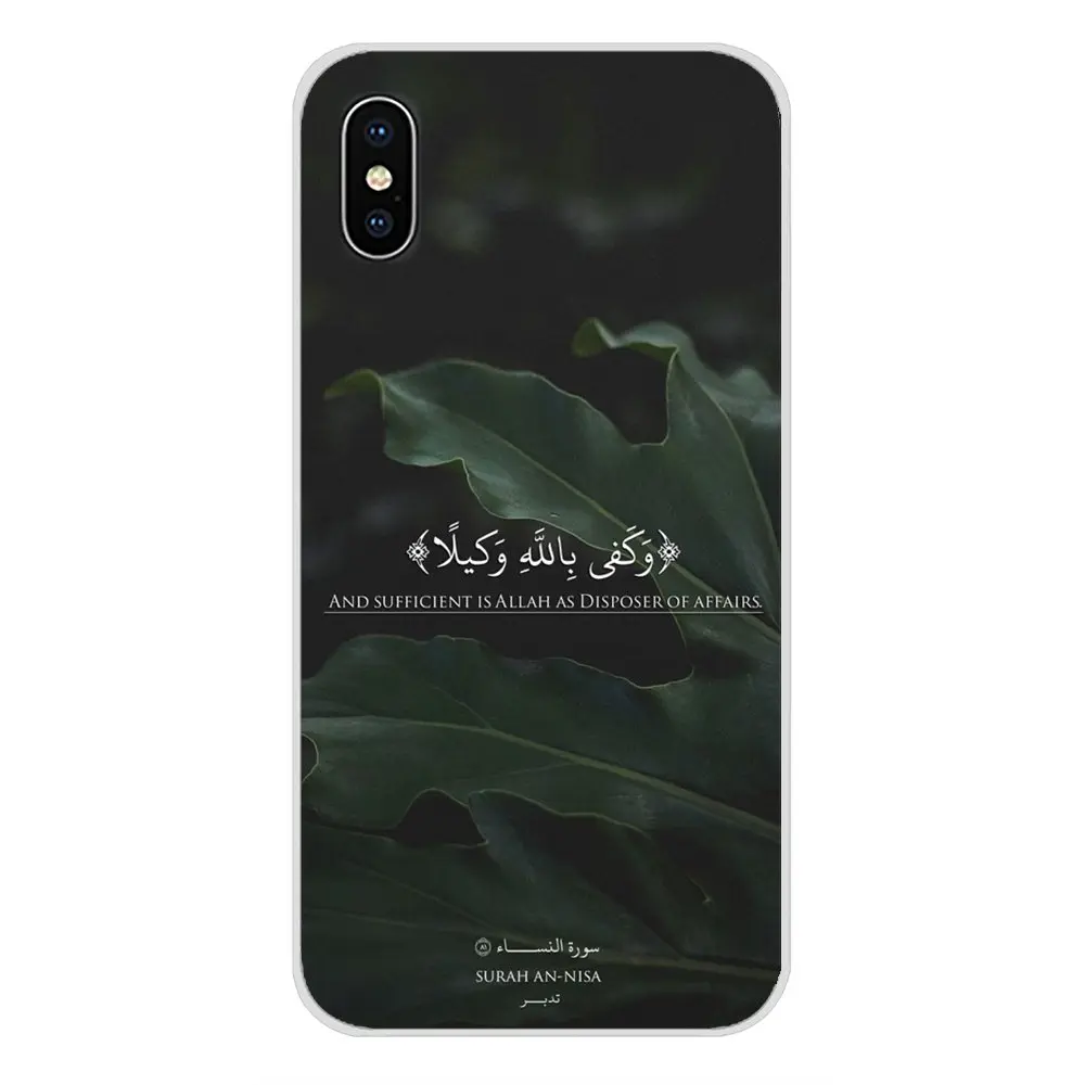 Коран с исламскими цитатами мусульманский арабский для sony Xperia Z (Сони Иксперия З)