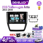 Автомагнитола 2DIN на Android 9,0, мультимедийный видеоплеер с GPS-навигацией, 4G, Wi-Fi, RDS, 10 дюймов, для Volkswagen VW Sagitar Jetta Bora 2011-2018