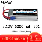 Аккумулятор HRB Lipo 6S 22,2 V 6000mah 50C XT60 XT90 EC5 T Deans XT90-S для Phantom RC вертолета самолета мультикоптера Лодки автомобилей