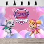 Розовый мультяшный собачий патруль Летающий тематический фон для фотосъемки для девочек принцесса фон на день рождения баннер для вечеринки в честь будущей мамы