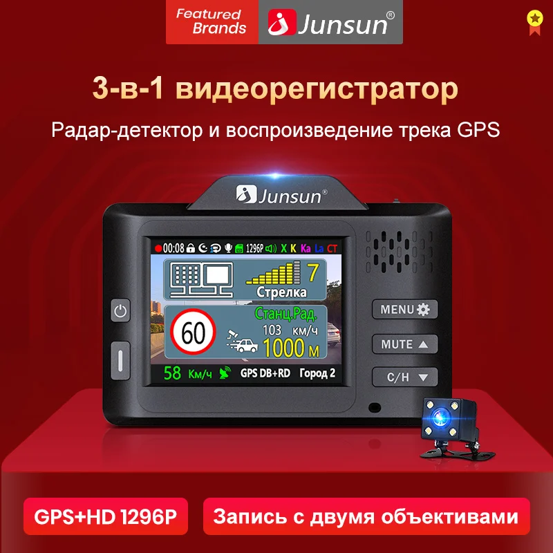 Junsun L83 Видеорегистратор Видеорегистраторы автомобильные видеорегистратор с